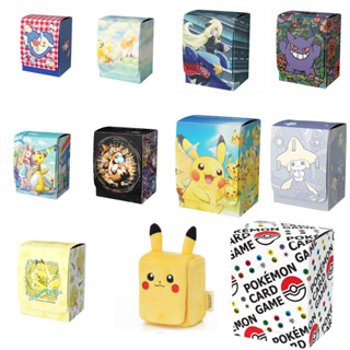 【AS電玩】 [寶可夢中心限定] PTCG 寶可夢集換式卡牌遊戲 卡盒 卡牌收納盒 生日禮物