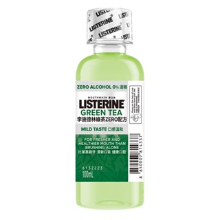 李施德霖 綠茶防蛀護齦漱口水100ml【嬌生美妝生活達人館】