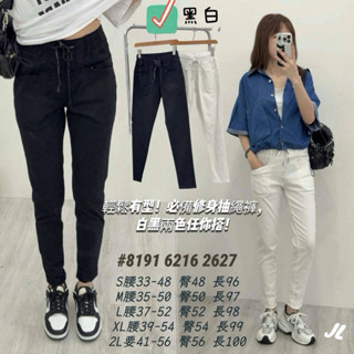 🌟8191【百搭休閒哈倫褲】 簡約時尚設計，打造休閒都會風格 優質面料，舒適透氣好活動