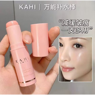 正品熱賣 韓國KAHI 👍👍多效保濕萬用膏 萬用棒 萬用膏 保濕棒 護唇膏 補水 精華膏 多功能素顏補水棒 9g