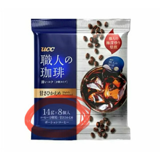 ❤️原袋裝 UCC 職人系列珈琲濃縮球 微糖 13.4g*8顆/包 咖啡球 短期限2025/07/29特價45元