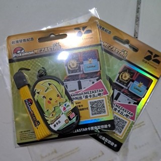 （出清）最新寶可夢 皮卡丘卡牌悠遊卡（全新未拆