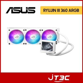 華碩 ROG RYUJIN III 360 ARGB EXTREME White Edition 白龍神三代