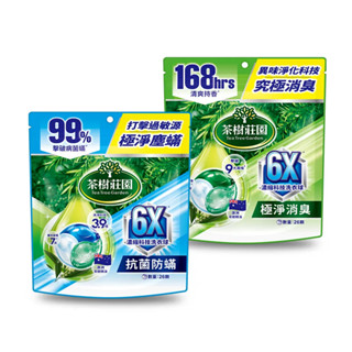 花仙子 茶樹莊園 6X濃縮科技洗衣球 12g⨯26顆 抗菌防蟎 / 極淨消臭