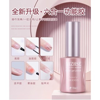 【俏美甲】奕妃免洗封層膠 亮面膠 可卸式免除膠鋼化封層甲油 鏡面修復封層膠 光療基礎膠 光療TOP玻璃上層凝膠 水晶美甲