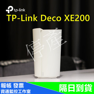 TP-Link Deco XE200 AXE11000 wifi分享器 wifi6e 三頻 四核心 6GHz頻段路由器