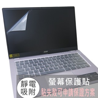 【Ezstick】Acer Swift Go 14 SFG14-41 靜電式 螢幕貼 (可選鏡面或霧面)
