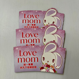 《7-11 CITY CAFE 杯套 》Love mom母親節#3