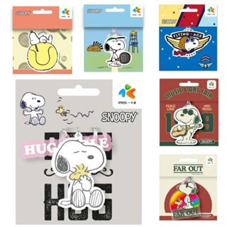 《現貨》 snoopy 史奴比 史努比造型一卡通 70週年一卡通 皮革 鑰匙圈 金版 查理布朗 使用方式與悠遊卡相同