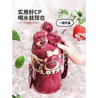 迪士尼 草莓熊吸管式 直飲式兩用550ml不鏽鋼杯
