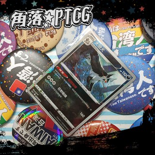 【PTCG】中文版 大狼犬 s9aF 050/067 U 寶可夢 卡牌 TCG 神奇寶貝 正版
