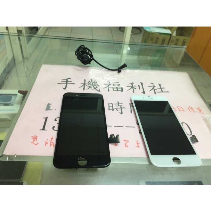 批發現貨iphone se3液晶總成 se3液晶總成 se3螢幕總成 4.7吋