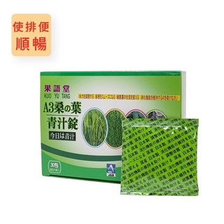 【蔥媽媽 保健】桑葉青汁錠(30包/盒,6-5顆)