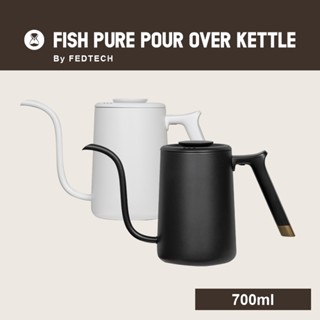 Timemore 泰摩 魚Pure 700ml 手沖壺 細口壺 手沖咖啡 臺灣公司貨 隔日到貨
