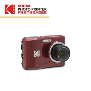 KODAK 柯達 柯達旗艦館 PIXPRO FZ45 數位相機 - 紅色