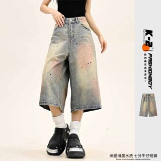 【K-2】漸變潑墨 水洗 色彩 七分 牛仔短褲 牛仔褲 短褲 七分褲 穿搭 藝術 情侶 街頭 個性【JNZ7318】