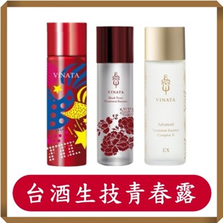 臺酒生技黑酵母酒粕逆齡活膚/酒粕精萃逆齡活膚/風華酒粕逆齡青春露/120ml/罐/青春露/保濕