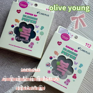 現貨 造型貼片 🇰🇷care-plus可愛造型貼112入 oliveyoung