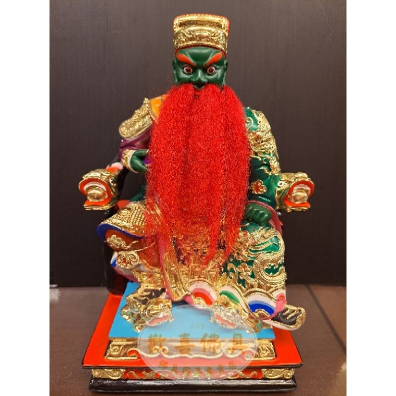 〔歡喜佛具〕八吋八范府千歲  范王｜五府千歲  王爺  神像  宗教用品