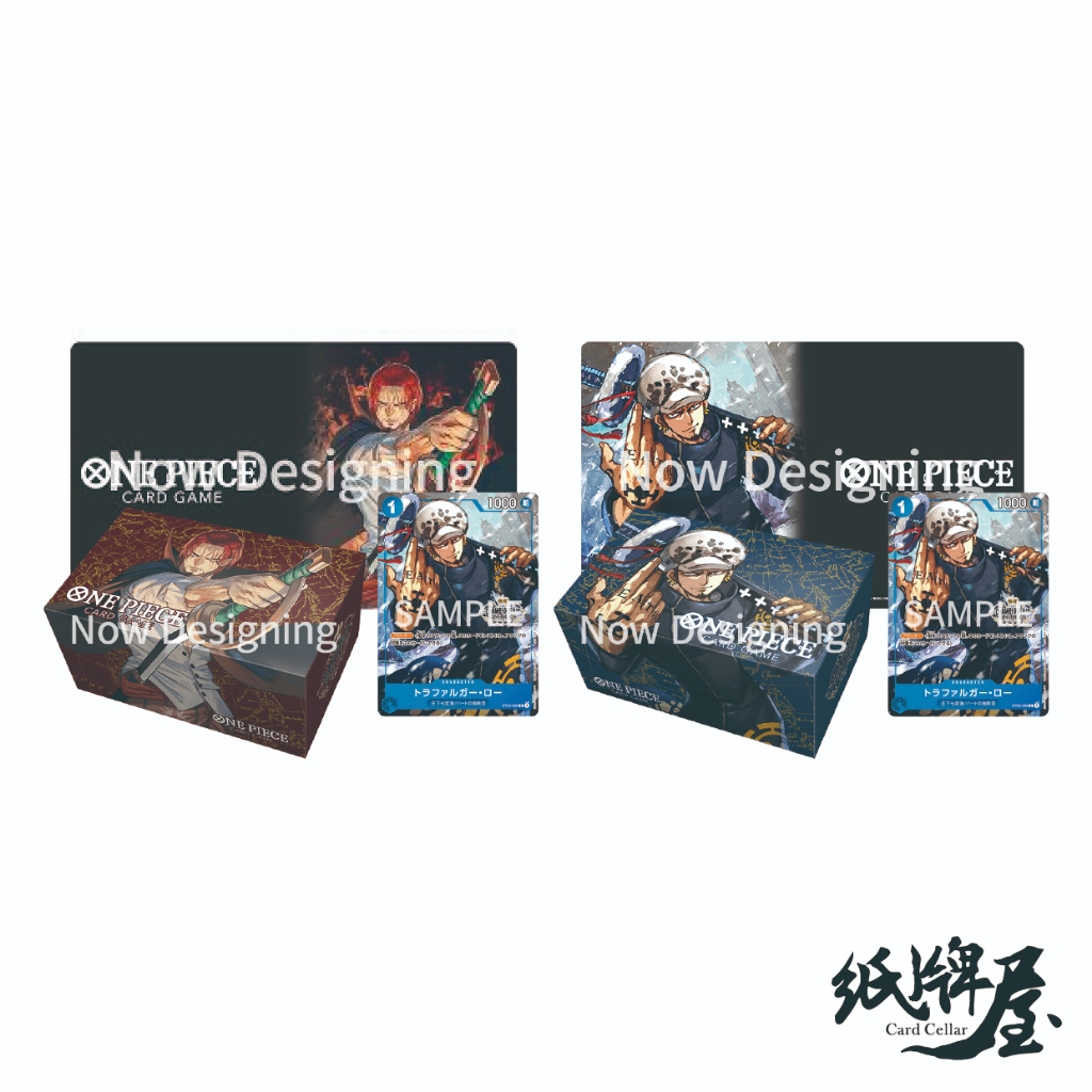 「紙牌屋」現貨 萬代 海賊王 航海王 ONE PIECE TCG 限定禮盒 羅 紅髮 內含 卡墊 桌墊 桌布/卡盒 特典