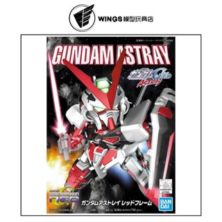【WINGS模型玩具】萬代 BB戰士 248 紅異端鋼彈