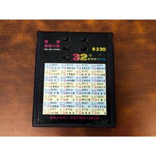 【老時光小舖】早期懷舊遊樂器卡帶- 賓果複式卡匣 32卡/32種遊戲 (未測試.紅白機.FC.任天堂)