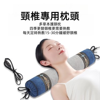 💋街頭先鋒✨頸椎枕 圓柱枕頭 蕎麥殼圓柱形枕頭 蕎麥枕 糖果枕 護頸枕 頸椎枕 保健枕 瑜珈枕 蕎麥護頸枕 牽引枕 枕頭