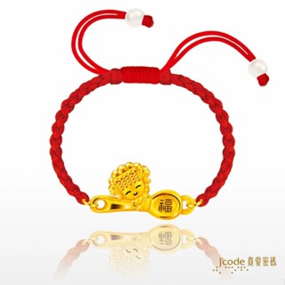 【J’code真愛密碼】✨珠寶盒裝✨白沙屯 金湯匙抱抱媽祖 編織金手鍊 9999純黃金 紅繩 美鑫 25白沙屯媽祖