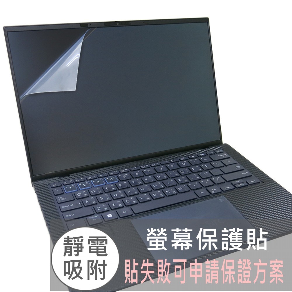 【Ezstick】ASUS ExpertBook B9403 B9403CVA 靜電式 螢幕貼 (可選鏡面或霧面)
