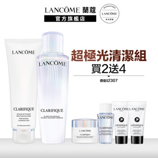 蘭蔻 極光淨緻毛孔透亮組 四重酸極光水150ml+極光洗面乳125ml 化妝水｜LANCOME官方旗艦店