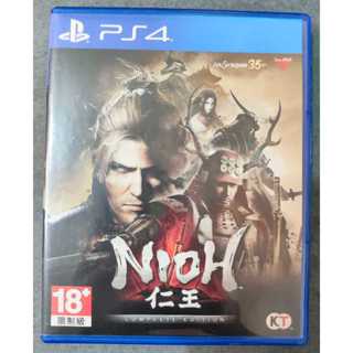 PS4 仁王 完全版 中文版