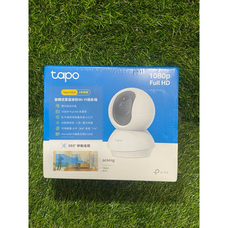 現貨 Tapo C200 家庭安全防護 Wi-Fi 旋轉攝影機 1080P高畫質網路攝影機監視器IP CAM