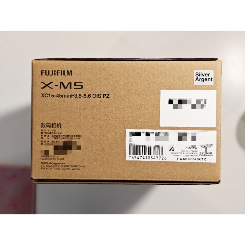 Fujifilm X-M5 kit XF 15-45mm 富士 機身鏡頭全新