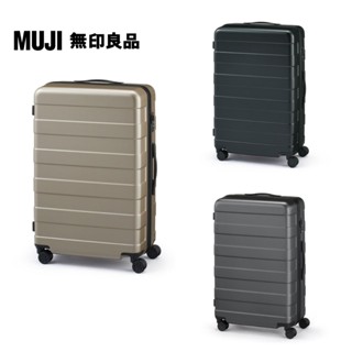 【MUJI 無印良品】四輪硬殼止滑拉桿箱75L
