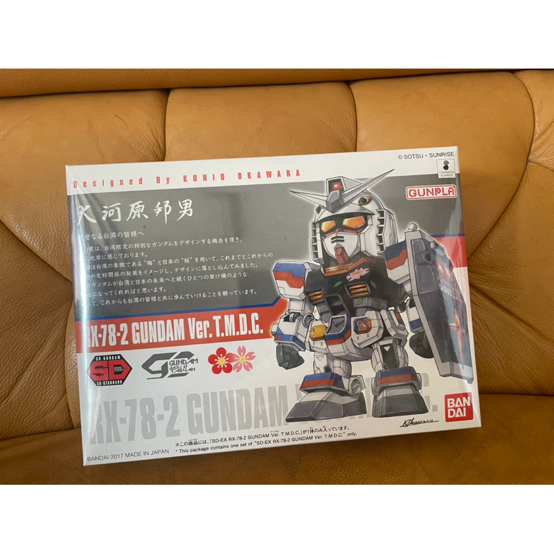 台湾限定 絶版 MG 1/100 RX-78-2 Ver. T.M.D.C. 台湾限定 ガンダム