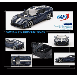 免運現貨 1:64 BBR 法拉利 Ferrari 812 Competitizone 環法 藍色 64011 模型車