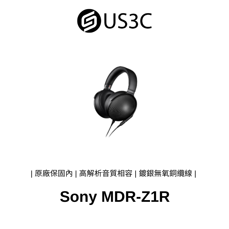 Sony Signature Series 耳罩式耳機 MDR-Z1R 人體工學羊皮耳墊 120kHz 超高頻率