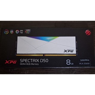 ADATA 威剛 XPG D50 DDR4 3200 幾何幻光 RGB 8GB 記憶體