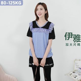 現貨💜加大尺碼 65-125KG 邊蕾絲撞色接棉上衣 大尺碼上衣/大尺碼女生上衣/中大尺碼 61198