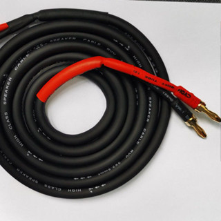 無氧銅發燒級喇叭線HIFI主音箱中置連接線音響線功放純銅高純度純銅導體音響線