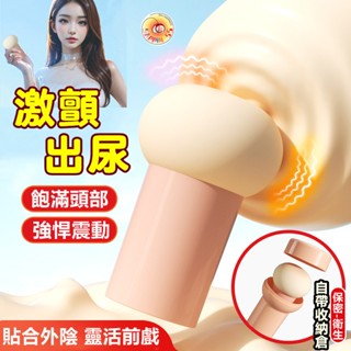 【西旎斯】8H出貨 隔日到貨 粉撲AV震動棒 大範圍刺激陰蒂 震到腿軟~ 自帶隱蔽防塵盒 按摩棒 跳蛋 av棒 情趣用品