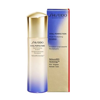 【SHISEIDO 資生堂】全新升級激抗痕亮採緊緻乳/緊緻露-輕盈版(兩款任選)(航空版)