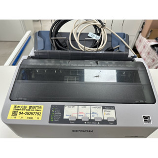 EPSON LQ-310點陣式印表機二手（買就送全新色帶）
