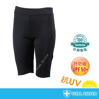 【銀盾】女機能運動緊身五分褲 瑜珈褲 緊身提臀 吸濕排汗 五分健身褲 運動短褲女 緊身褲 馬褲 單車褲 慢跑訓練 健身服