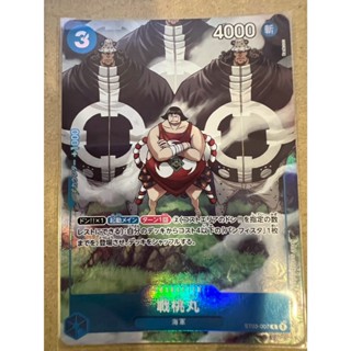 航海王 卡牌 OPCG ST03-007 C 戰桃丸 異圖