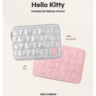 ★JS日雜附錄★ KITTY珠光亮銀色粉色拉鍊絎縫夾棉空氣數位平板3C產品整理收納包手拿包筆電包可愛三麗鷗KT二色可選