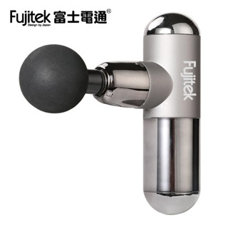 【富士電通】膠囊極速筋膜槍(FTM-G026)