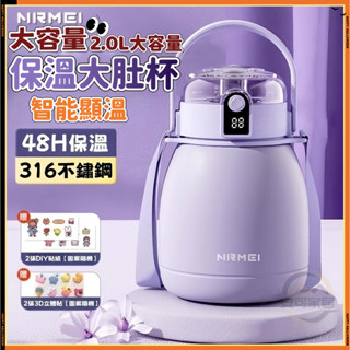 安可✅現貨👍德國大容量保溫杯 316不鏽鋼保溫壺 大容量水壺 胖胖水壺 網紅大肚杯 吸管水壺 運動水壺 便攜直飲水壺預購