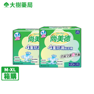 尚美德 4重防漏成人紙尿褲 M/L-XL 6包/箱 箱購 大樹