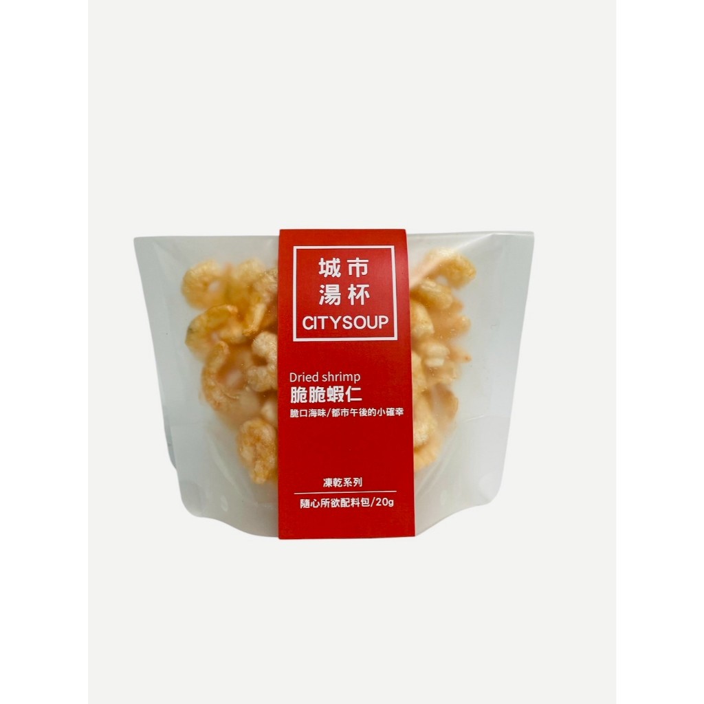 湯杯/泡麵/粥品/料理 隨心所欲配料包 DIY自助加料 蝦仁 干貝 吻仔魚 香菇 菠菜 細海帶芽豆腐小魚板 凍乾隨身露營